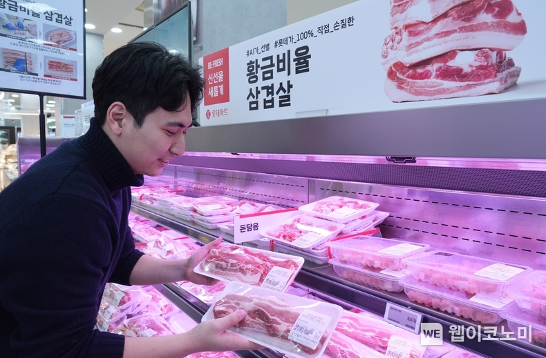 삼삼슈퍼 이미지