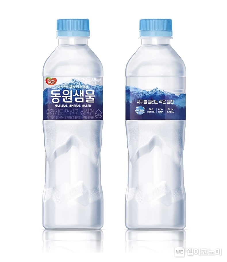 샘물 이미지