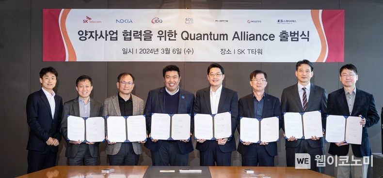 퀀텀얼라이언스 이미지