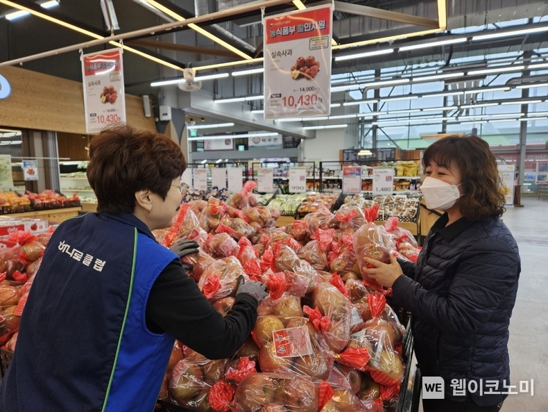 동일마트 이미지