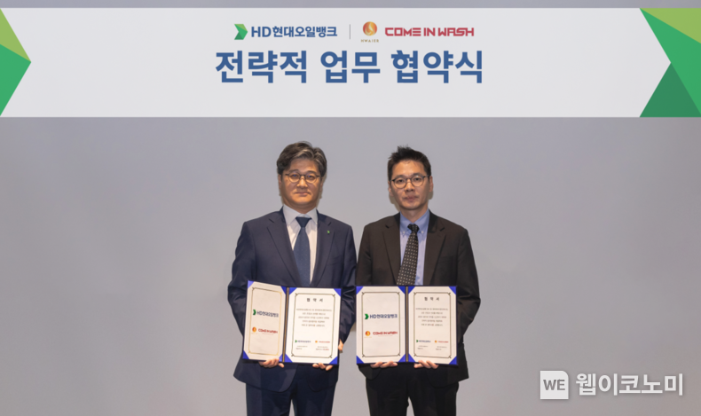 컴인워시HD 이미지