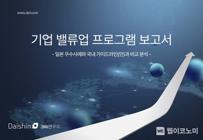 대신기업 이미지