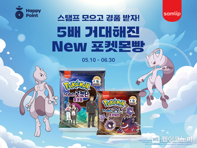 케익이벤트 이미지