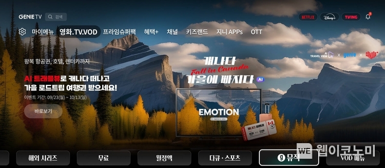 케이티트래블 이미지