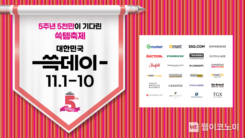 갓템 이미지