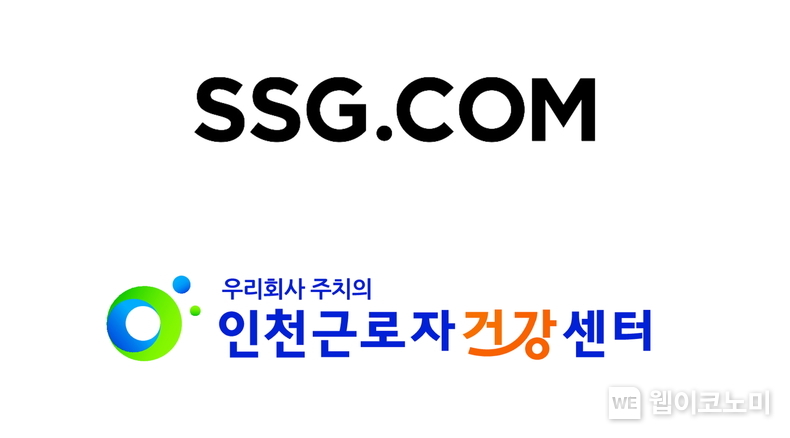 건강물류 이미지
