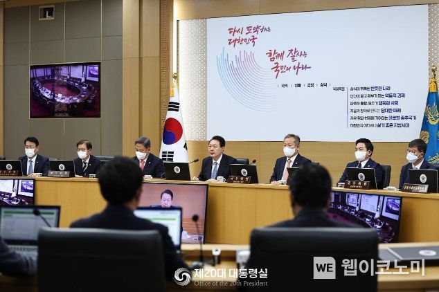 윤석열 대통령, 순방 후 첫 국무회의