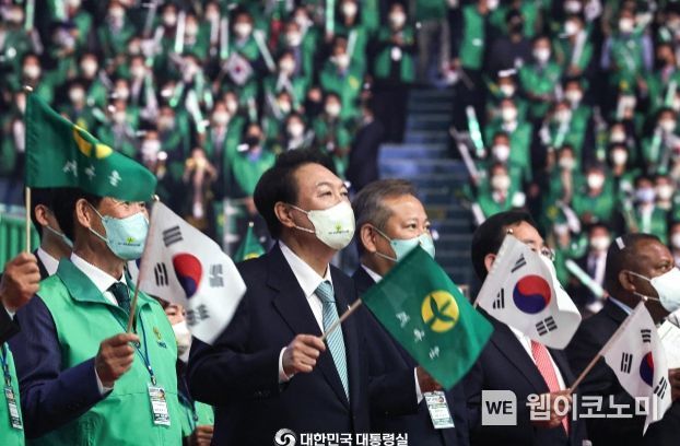 10월 12일 윤석열 대통령은 2022 전국새마을지도자대회에 참석했다.