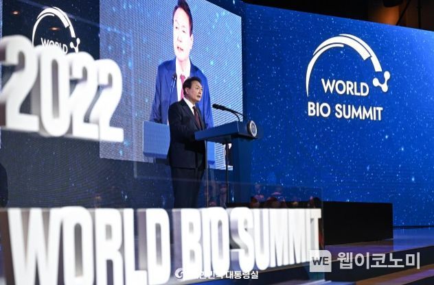 10월 25일 윤석열 대통령은 2022 세계바이오서밋 개회식에 참석했다.