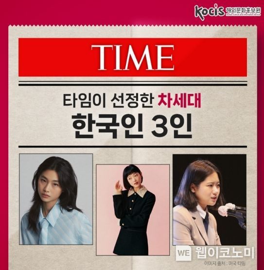 문화체육관광부