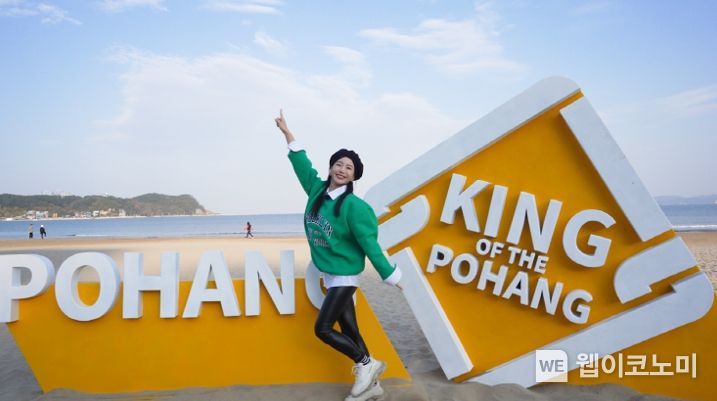 연오랑세오녀테마공원에서 먹방을 촬영중인 유튜버 쏘영