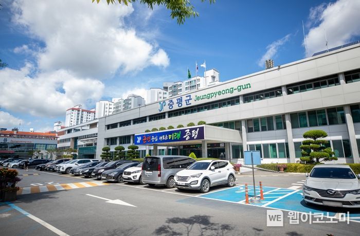 익명의 기부천사, 4000만원 증평군에 기탁