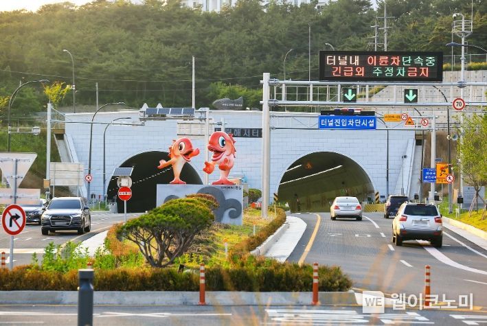 해저터널 입구 사진