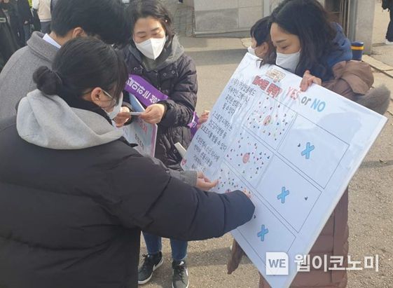 불법 촬영 근절 캠페인