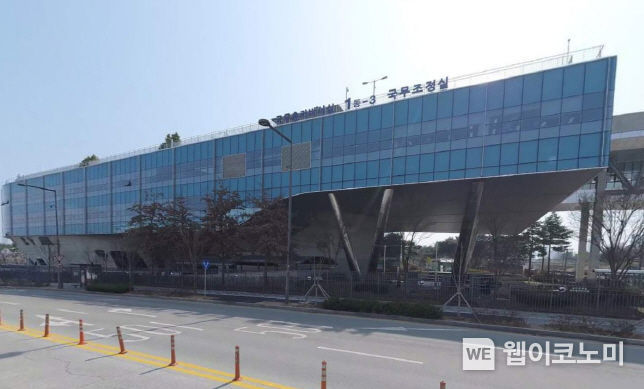 국무조정실