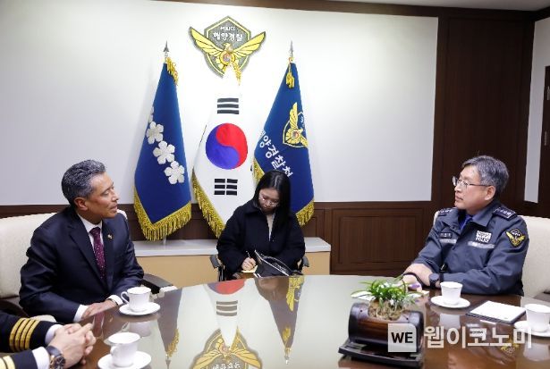 주한콜롬비아대사 대리 해상 유통 마약 범죄 척결 업무협의