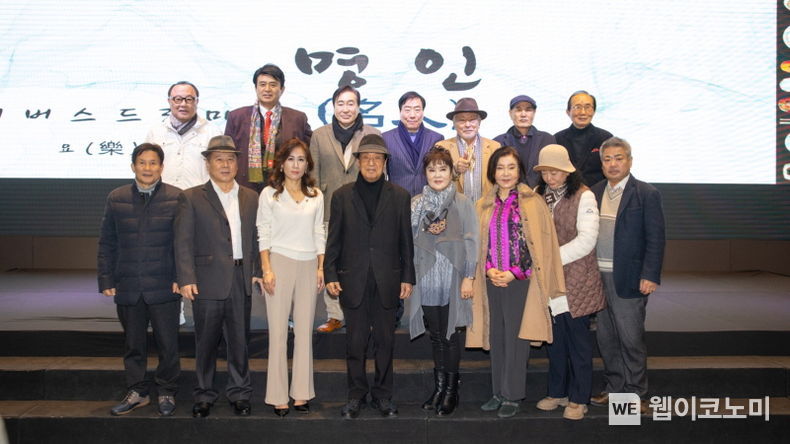 드라마 '명인' 제작발표회