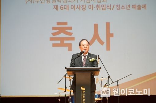 부산항일학생의거기념사업회 행사 모습.