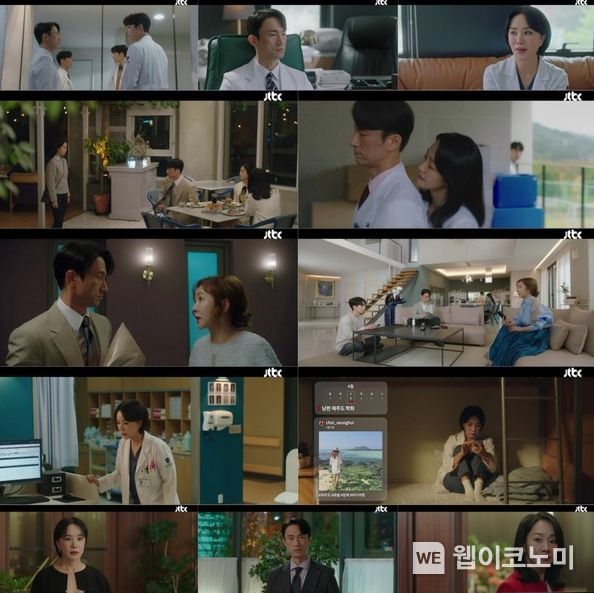 [사진제공= JTBC 토일드라마 ‘닥터 차정숙’ 8회 방송 캡처]