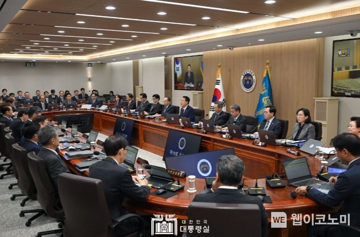 5월 9일 윤석열 대통령은 2023년도 제19회 국무회의를 주재했다.