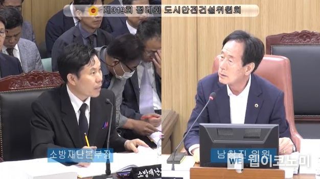 지연건축 이미지