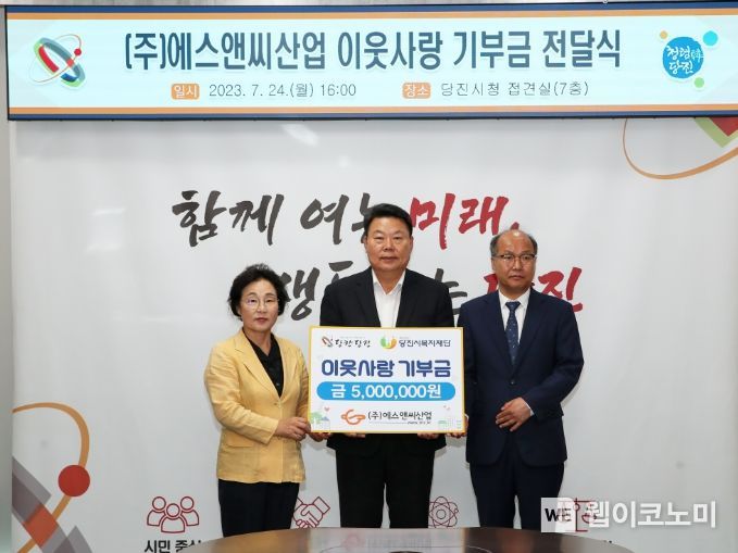 에스앤씨 이미지