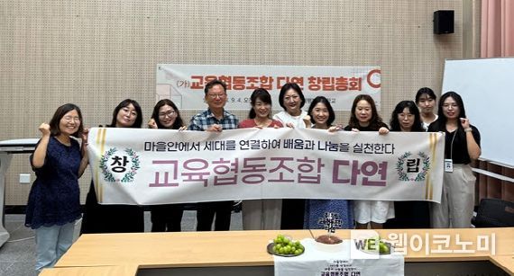 다연교육 이미지