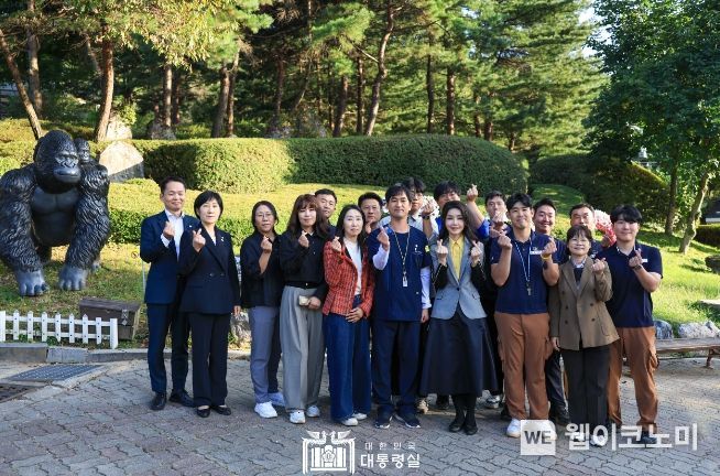 10월 5일 김건희 여사는 청주동물원 현장을 방문했다.