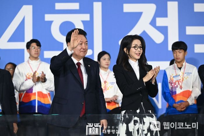 10월 13일 윤석열 대통령 부부는 제104회 전국체육대회 개회식에 참석했다.