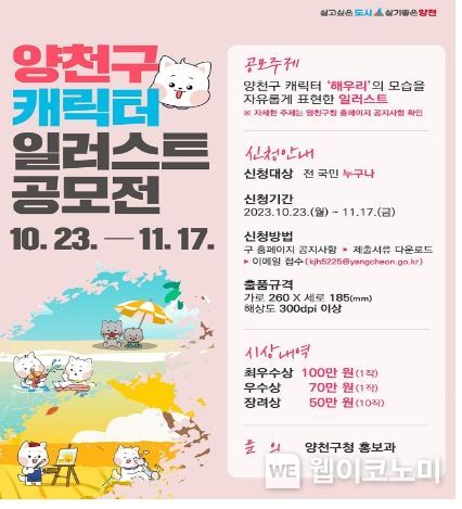 해우리 이미지