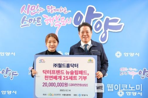 홈닥터 이미지