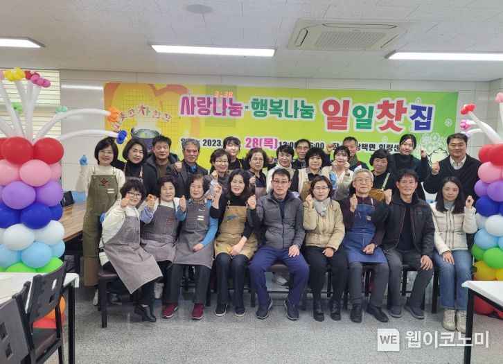행복찻집 이미지