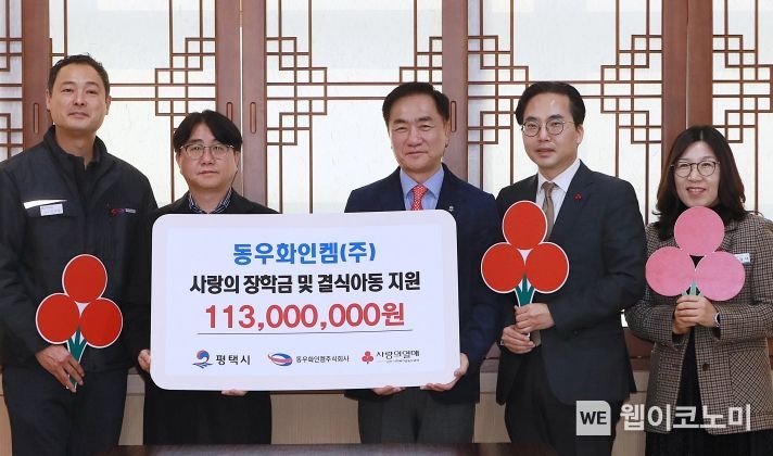 동우화인켐(주) 이미지