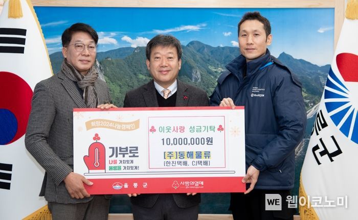 (주)나눔물류 이미지