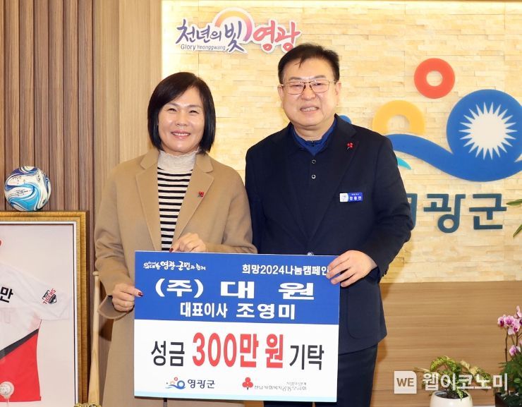 주식회사 대원 이미지