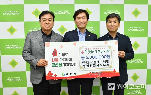 (주)한도엔지니어링종합건축사사무소 이미지
