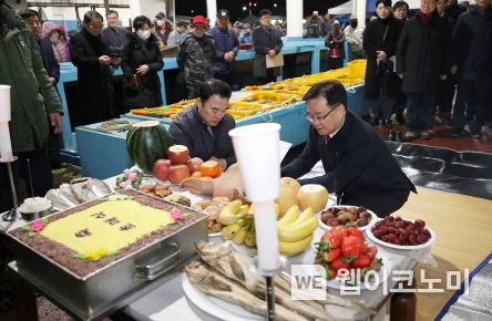 진해수산업협동조합 이미지