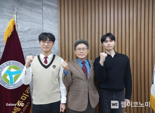 세종미래고, 9급 지방공무원 최종 합격자 2명 배출