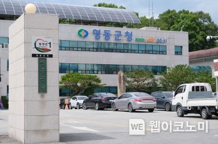 영동환경 이미지