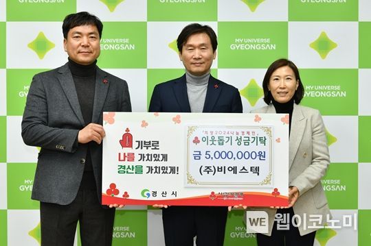 비에스텍 이미지