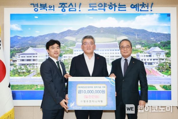 청우엔지니어링 이미지