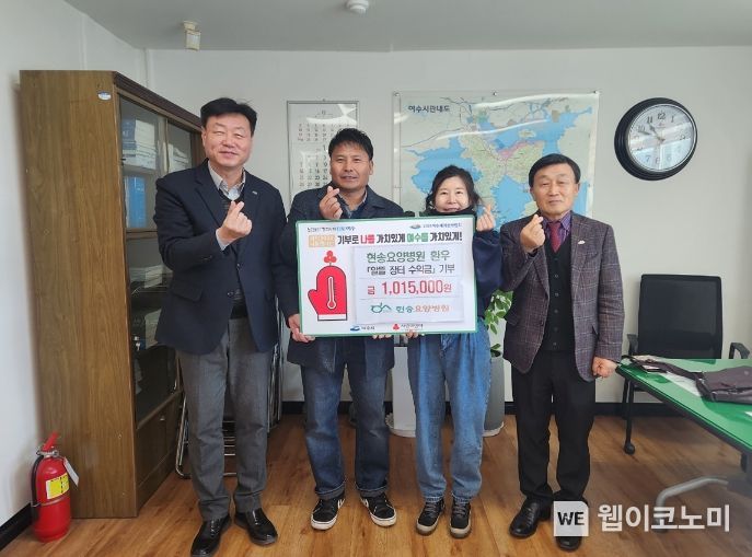 현송요양병원 이미지