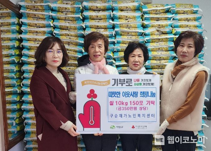사상구 재가노인복지센터 이미지