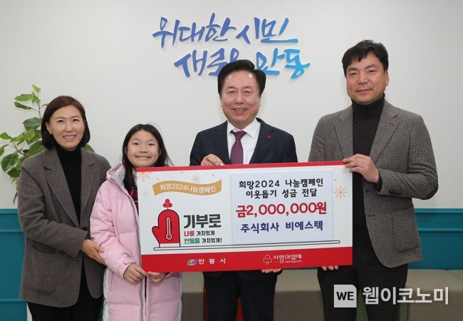 비에스텍 이미지