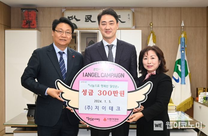 (주)지이테크 이미지