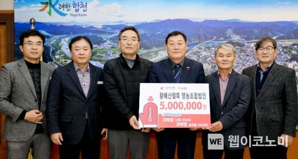 황매산철쭉영농조합 이미지