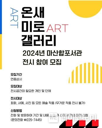 온새미로 이미지