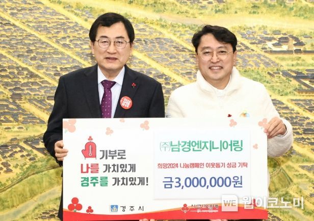 남경엔지니어링 이미지