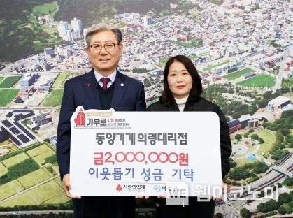 동양기계 이미지