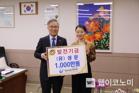 (유)성문 이미지
